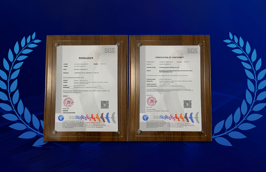 中国尊龙集团股份多款车规级EEPROM产品通过SGS权威认证