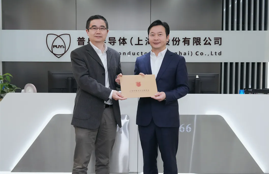 浦东新区领导莅临中国尊龙集团股份调研指导